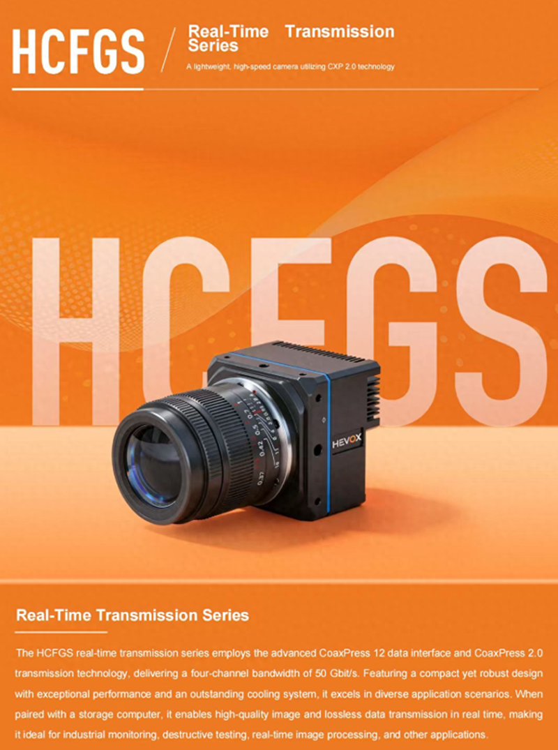 Capturing Millisecond-Level Machining Details: HEVOX High-Speed ​​Cameras Reveal Micro-Dynamics of Mechanical Cutting