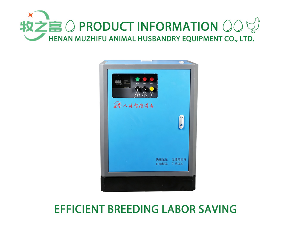 Human Passage Sterilizing Fog Machine X