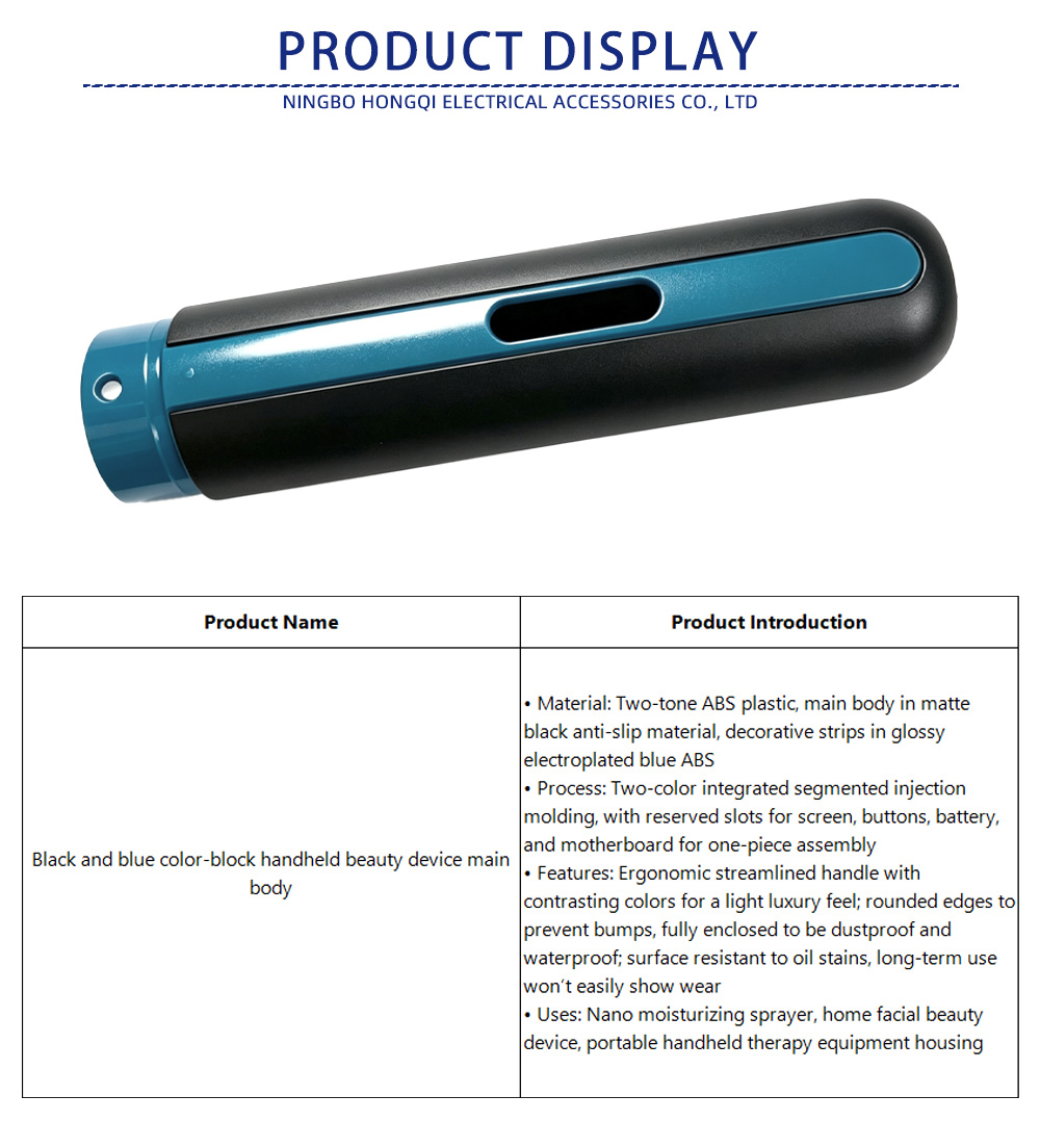 63-Black and blue color-block handheld beauty device main body-x