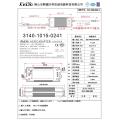 KELIC 24V 5A 120W IP67 Waterproof Power Adapter for Outdoor water machine