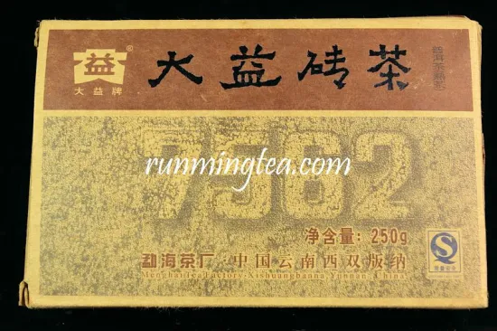 2009 Dayi 7562 Classic Ripe Pu Er Puer Brick Tea(902 batch), 250g/brick