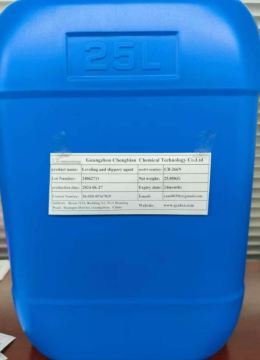 CB-266N Leveling And Slippery Agent