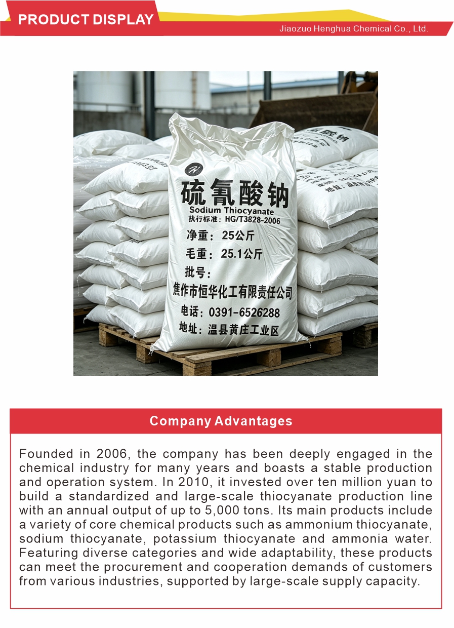 industrial Sodium Thiocyanate 99% purity level