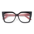 Geometria Cor correspondente a olhos óculos óculos de armações de venda a quente acetato de laminação