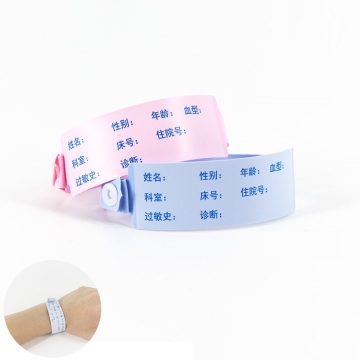 Pulseira manuscrita descartável de PVC