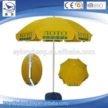 2014 Hot folding beach umbrella,outdoor umbrella,portable beach umbrella