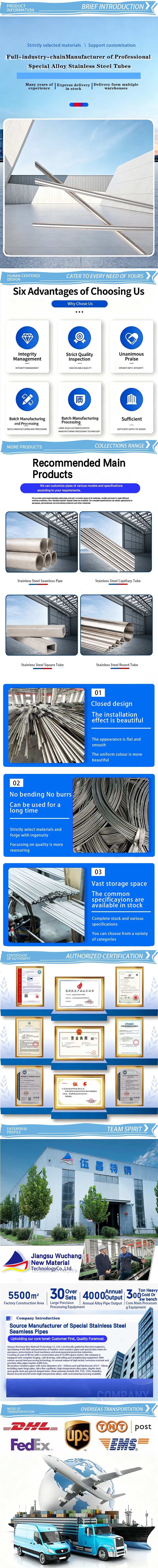 Stainless steel capillary tube