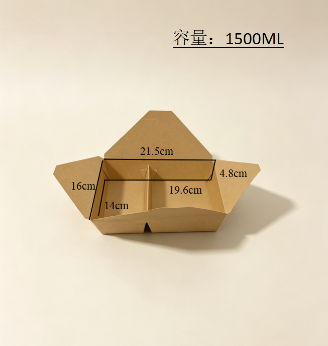 Foldable Kraft Food Box with Sections