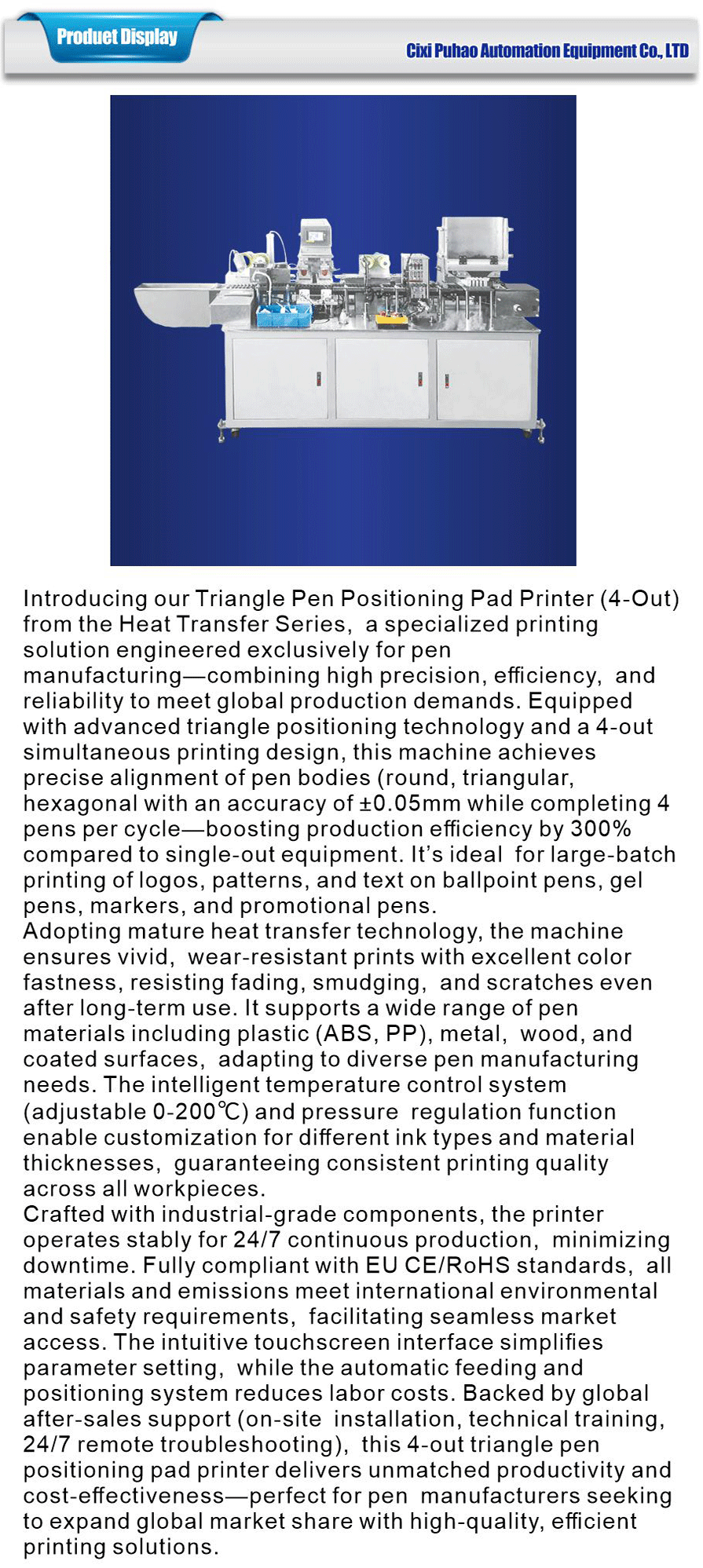 Printing category-xiangqing1-PH087