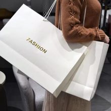 Wholesale High-Quality Luxury Shopping Paper Bags