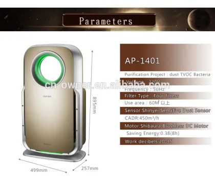 The biggest anion negative ion air purifier