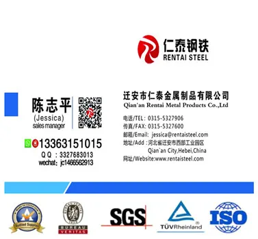 High quality hot rolled Flat Bar alloyed