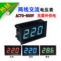 AC 70-500V 0.56" LED Digital Voltmeter Voltage Meter Volt Instrument Tool 2 Wires Red Green Blue Display 110V 220V DIY 0.56 Inch