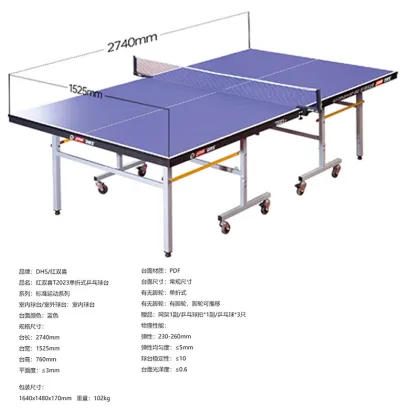 Authentic DHS Foldable Mobile Table Tennis Table