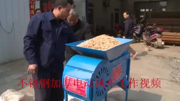 Best Price Rice Corn Winnower Cleaning Machine