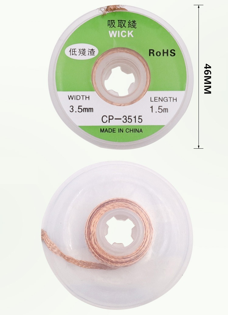 2/2.5/3/3.5mm Width 1.5M Length Desoldering Braid Welding Solder Remover Wick Wire Lead Cord Flux BGA Repair Tool Good Helper