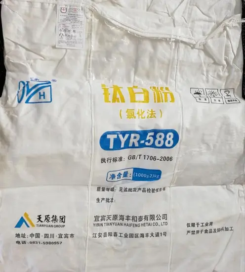 Ink Grade Titanium Dioxide