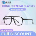 Acetate Frame Optical Glasses with Spring Hinges