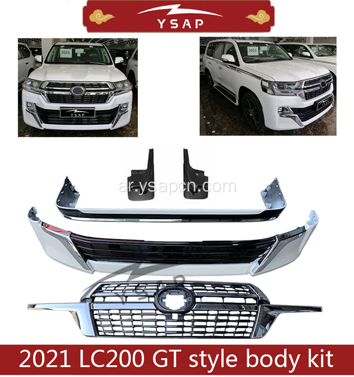 2021 LC200 Land Cruiser GT Style Body Kit