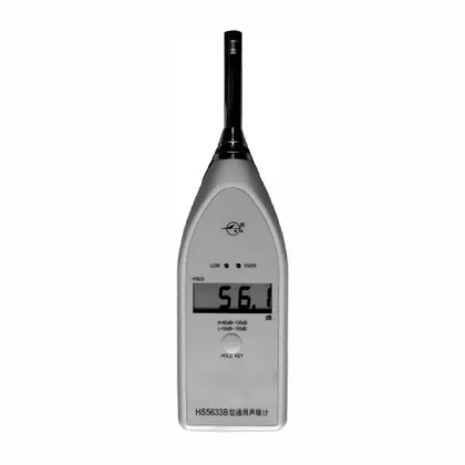 HS5633B General Sound Level Meter