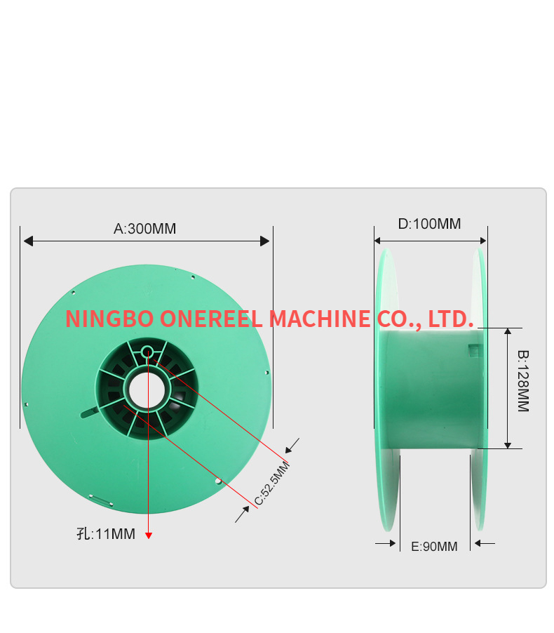 Special Plastic Winding Reel (2) Special Plastic Winding Reel (2)
