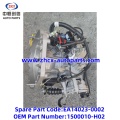תיבת הילוכים AMT איכותית עבור Changan Benni A301