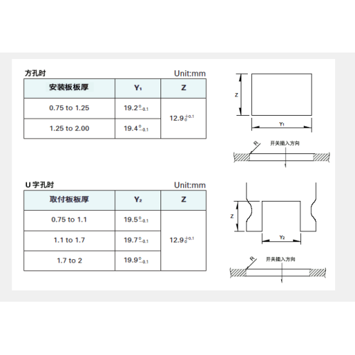 Sddje series power switch