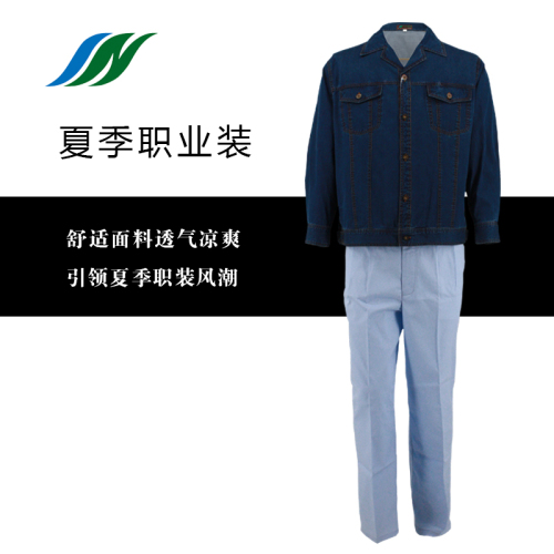 Man's Fashion Long Summer Denim Jacket