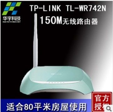 Tp-Link Tl-Wr742n 150m Wireless Router WiFi Router
