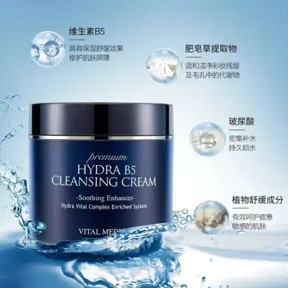 Green Tea Essence Deep Cleaning Milk