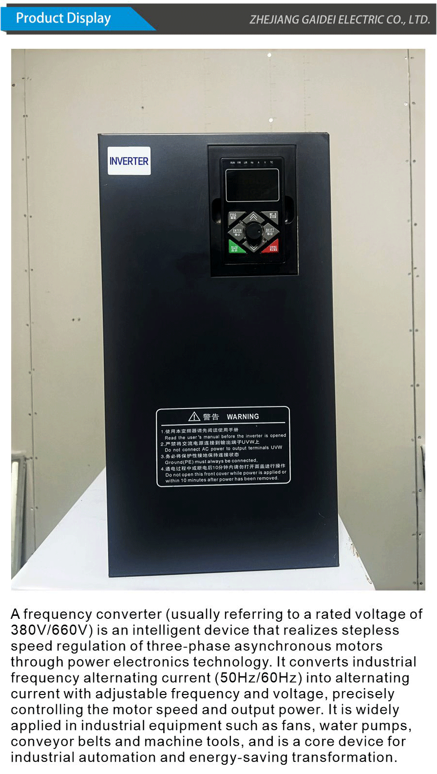 Frequency converter-xiangqing1-GD061