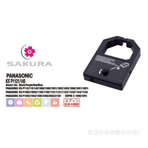 Fita de impressora matricial para Panasonic Kx-p1121