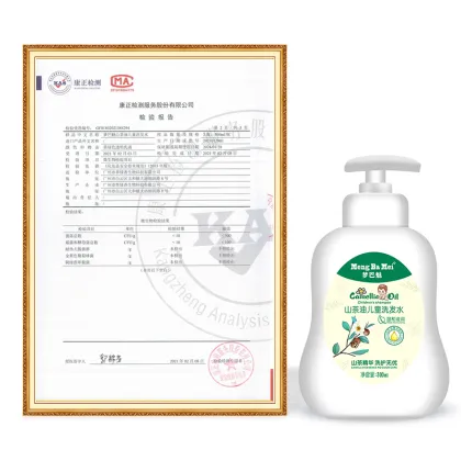 Moisturizing Baby Shampoo Natural Baby Bath Shampoo