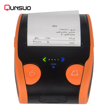 Arabic/English supported Android thermal receipt printer