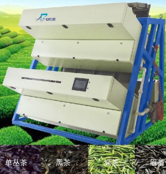 Automatic CCD Black Tea Color Sorter and Tea Sorting Machine with Factory Price