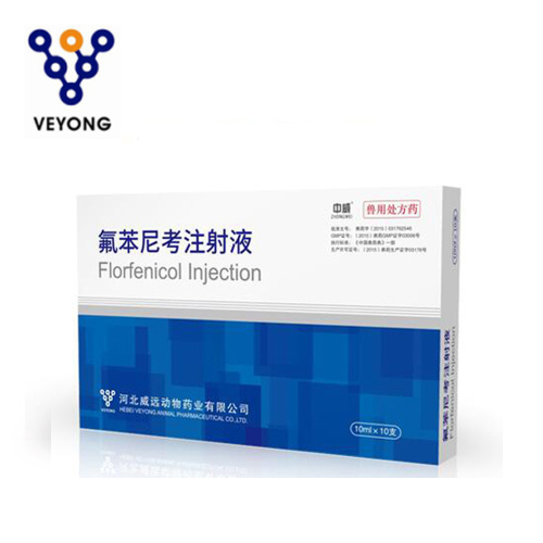 10ml Florfenicol Injection for Veterinary Use