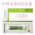 Zhongyan Taihe Acupuncture Needle/Zhongyan Taihe disposable Acupuncture Needle/Acupuncture Needle