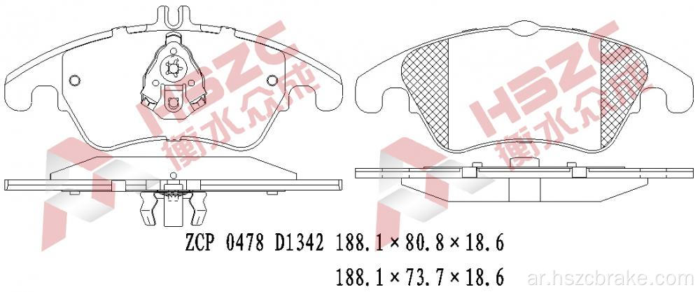 FMSI D1342 CERAMIC BRAKE PAD FOR MERCEDES-BENZ