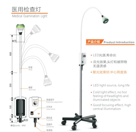 MEIDI Medical Clinic LED Examination Lamp
