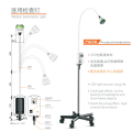 MEIDI Medical Clinic LED Examination Lamp with CE Certification