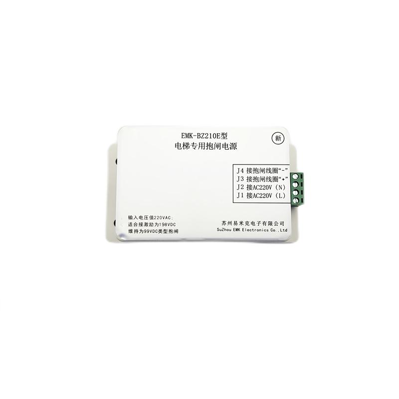 Elevator Holding Brake Power Supply EMK-BZ210E 3