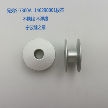146290001 NON-FLAOTING LINES BROTHER S7300A BOBBIN