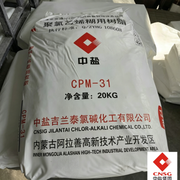 Low VCM CPM-31 PVC Paste For Gloves