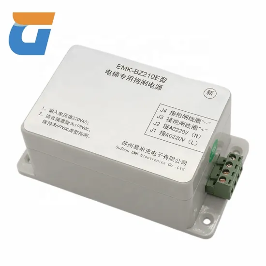 EMK-BZ210E Yimike Elevator Holding Brake Power Supply and Accessories Controller