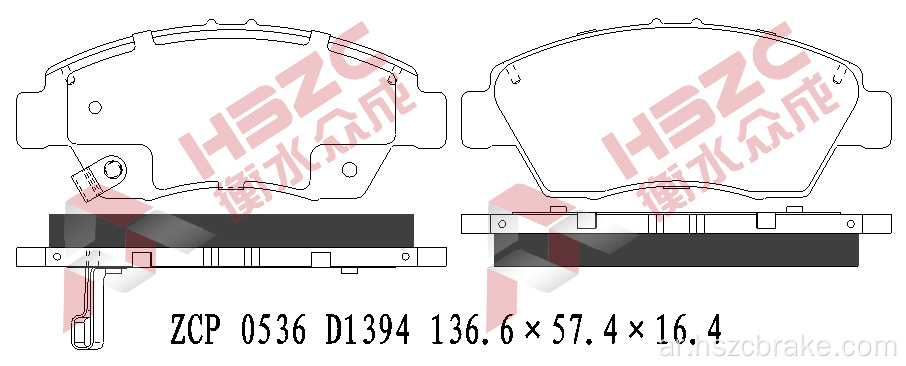 FMSI D1394 CERAMIC BRAKE PAD HONDA