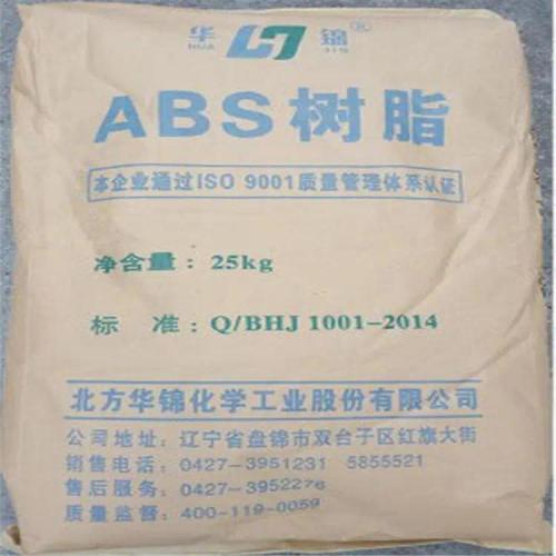 White Granule Industrial Resin Virgin Huajin ABS 275