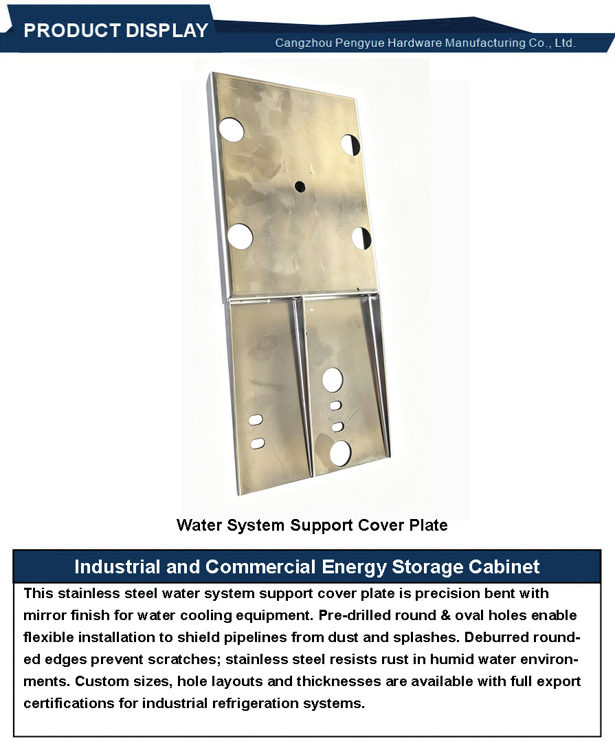Water System Support Cover Plate3