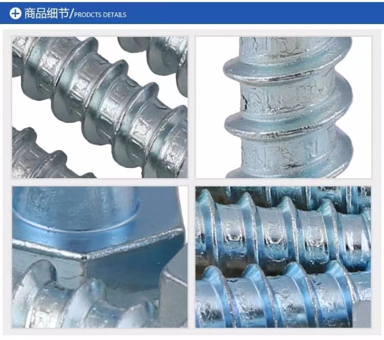 BRIGHT ZINC PLATED SCREW