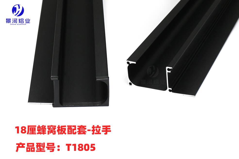 Slotless handle