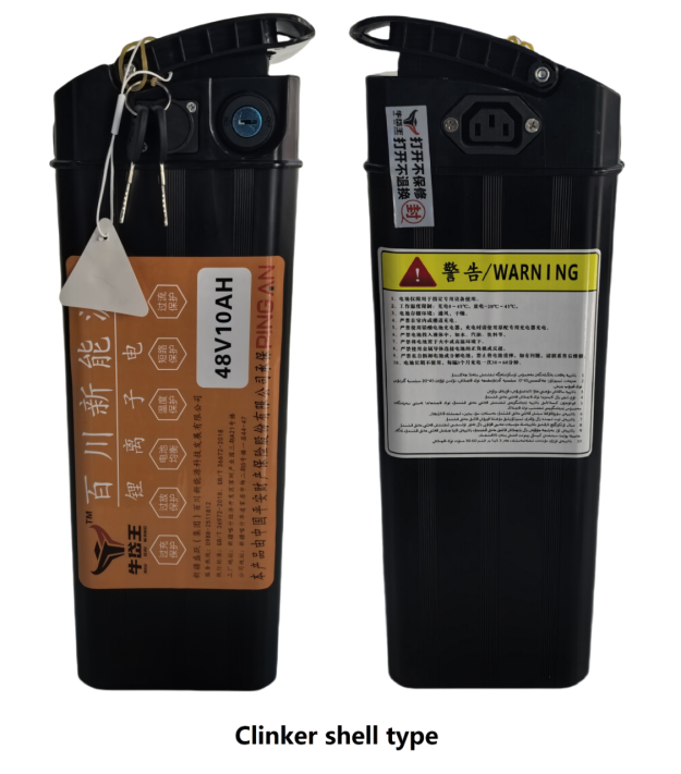 lithium battery 48V10AH for electric bicycle